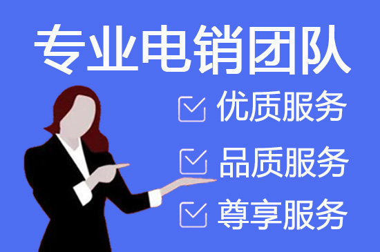 人工客服外包怎么选择