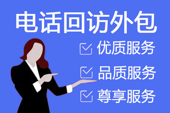 外包客服一般多少钱?