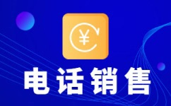 电话客服外包一般怎么收费
